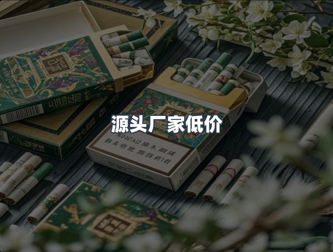 服务优势
